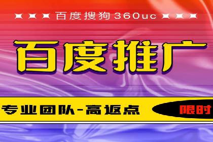 百度推广优化实战案例，助企业提升竞争力