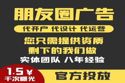 行业领先企业的信息流广告投放案例分享